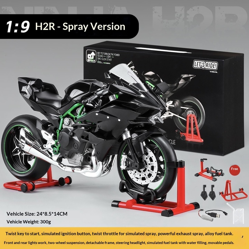 Battery Case Storage - Динамическая модель Kawasaki Ninja H2R в
