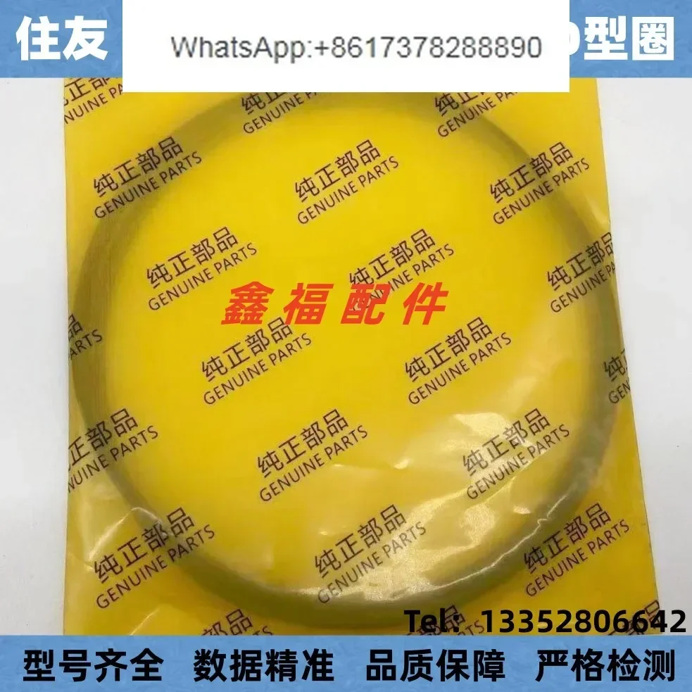 Tank O-Ring Seal - Экскаватор Sumitomo SH120 200 210 240